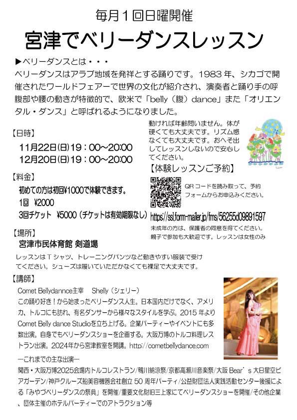 活動報告写真