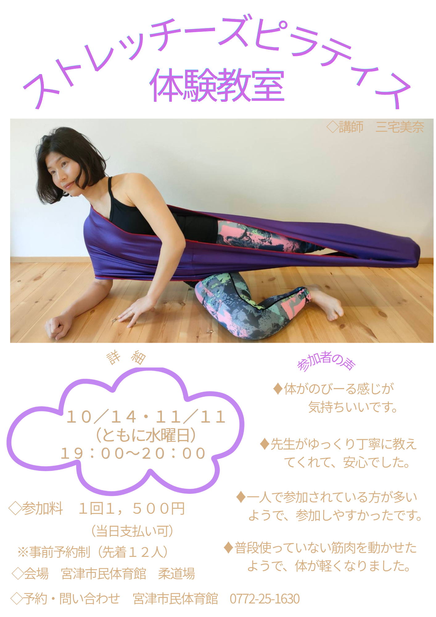 活動報告写真